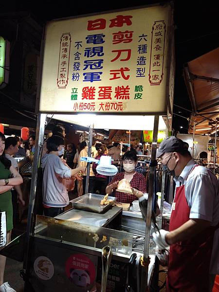 【台北│信義區】臨江街觀光夜市吃了什麼美食？(捷運信義安和站