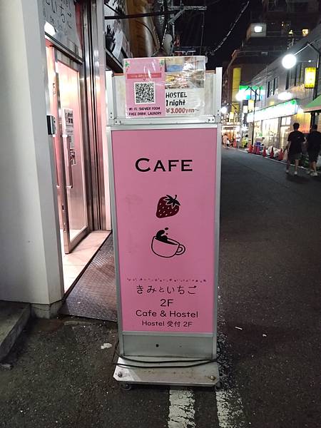 【關西│住宿】大阪+神戶一人獨旅，便宜又近車站的青旅3選