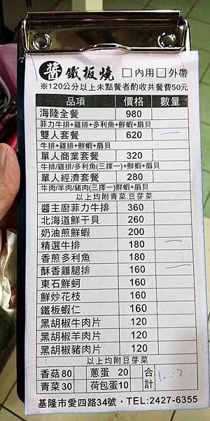 IMG_20180204_120204_mh1519383400460.jpg IMG_20180204_120204_mh1519383400460.jpg