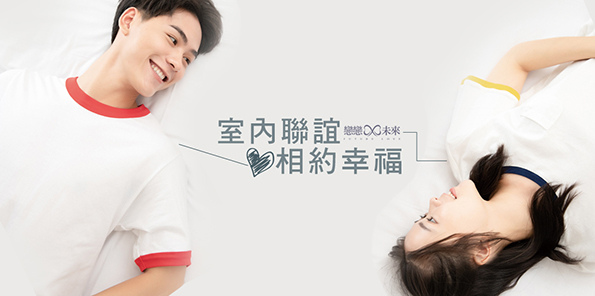 室內聯誼.jpg 室內聯誼.jpg