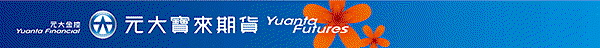 futures_logo_00