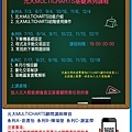 元大MTC基礎系列課程視訊106.jpg