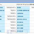 虛擬交易18.png