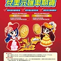 期貨新商品英鎊澳幣.jpg