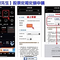 投資先生定期定額.jpg