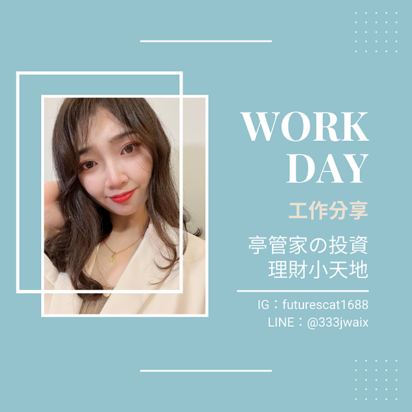 工作分享.png 工作分享.png