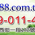 889logo原始.jpg