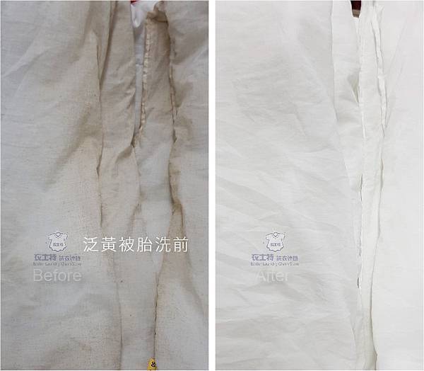 泛黃被胎1115.jpg 泛黃被胎1115.jpg