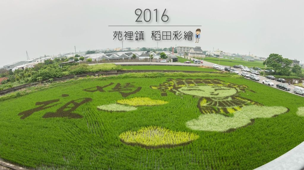 IMG_0799-全景 IMG_0799-全景