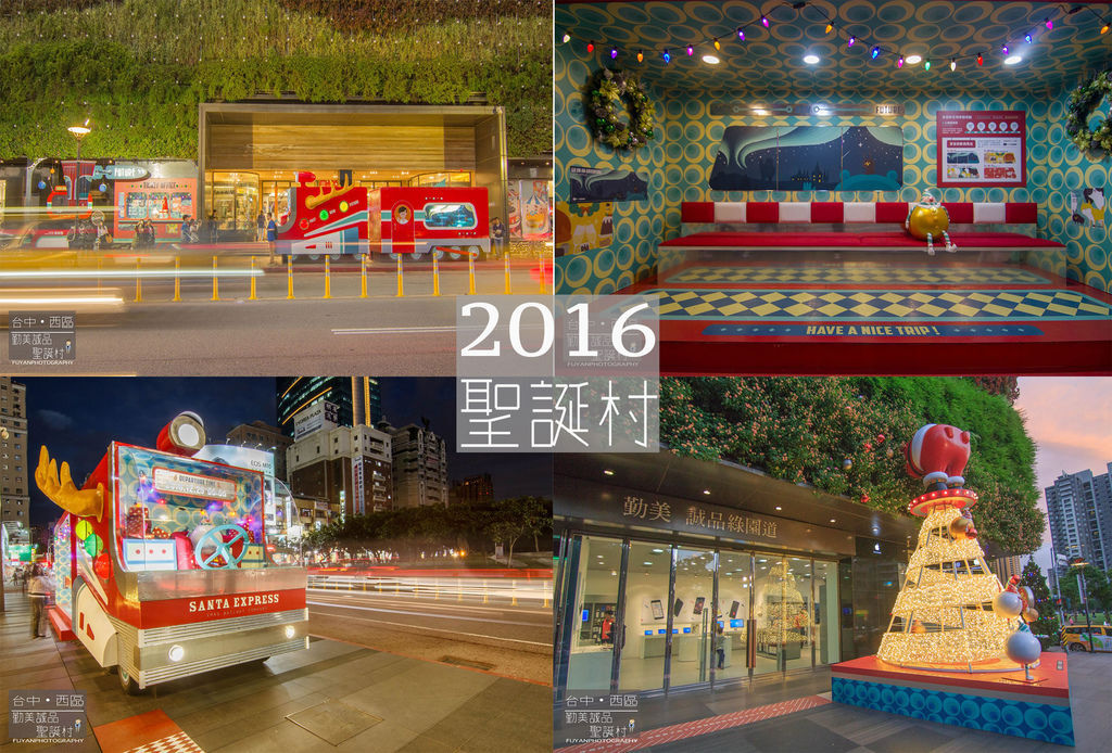 聖誕村 聖誕村