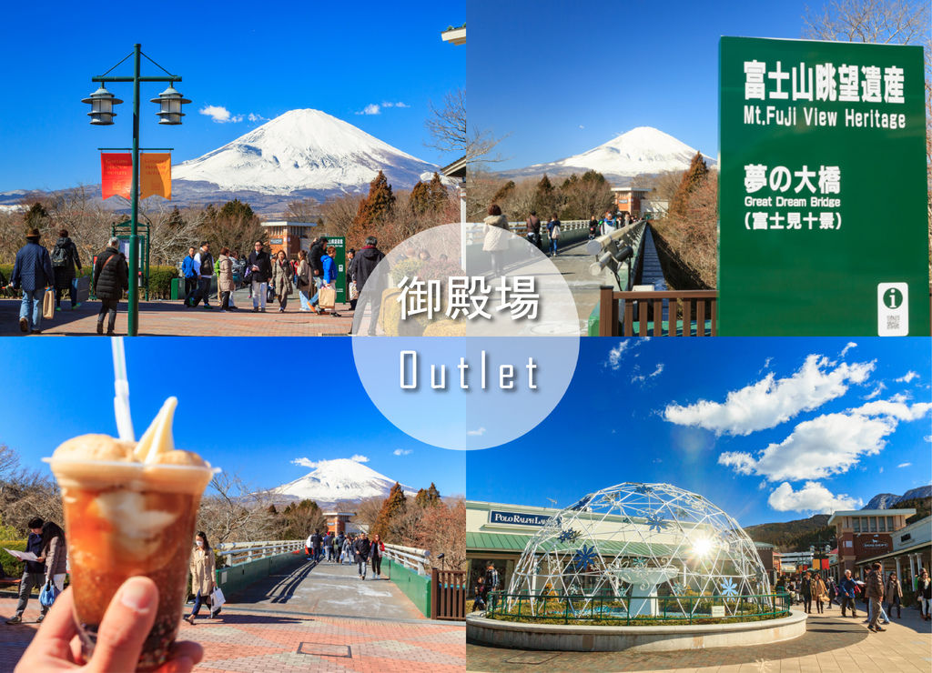 御殿場2-01 御殿場2-01