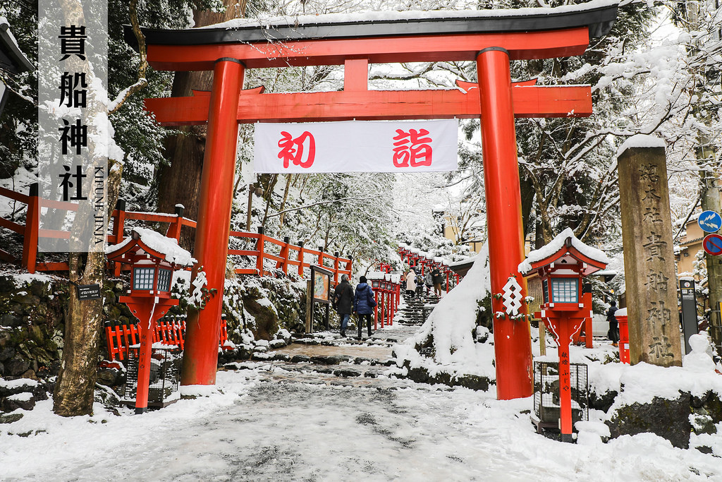 京都限定雪景 雪貴船神社 富嵃享旅行 享攝影 痞客邦