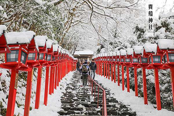 京都限定雪景 雪貴船神社 富嵃享旅行 享攝影 痞客邦