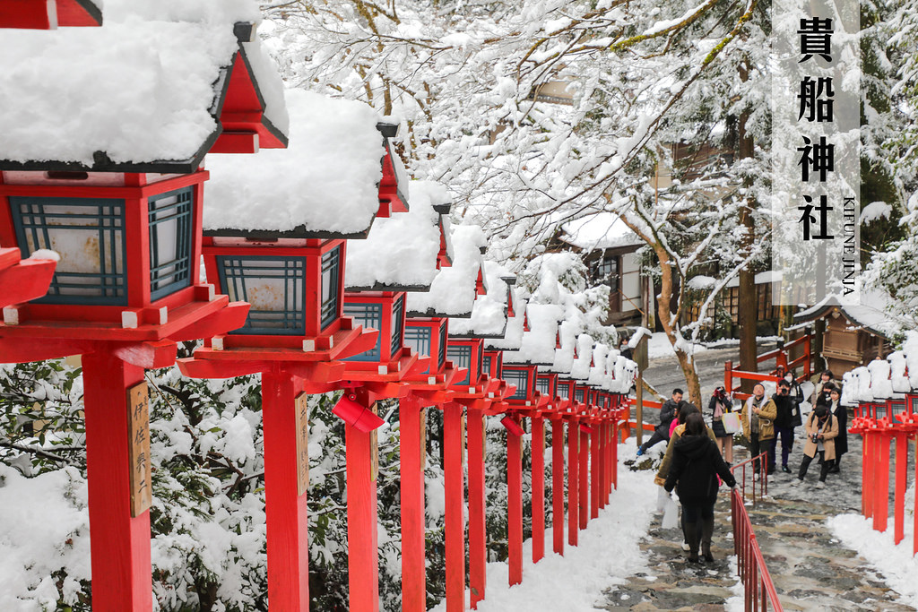 京都限定雪景 雪貴船神社 富嵃享旅行 享攝影 痞客邦