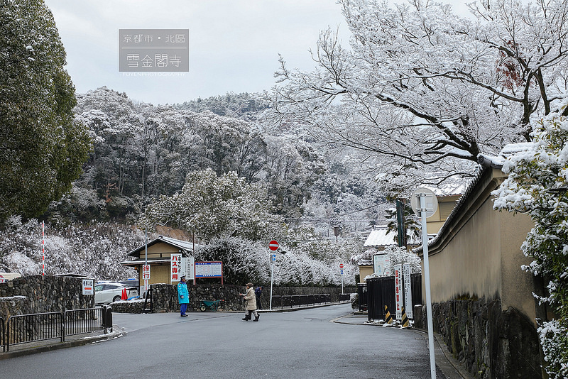 雪金閣3