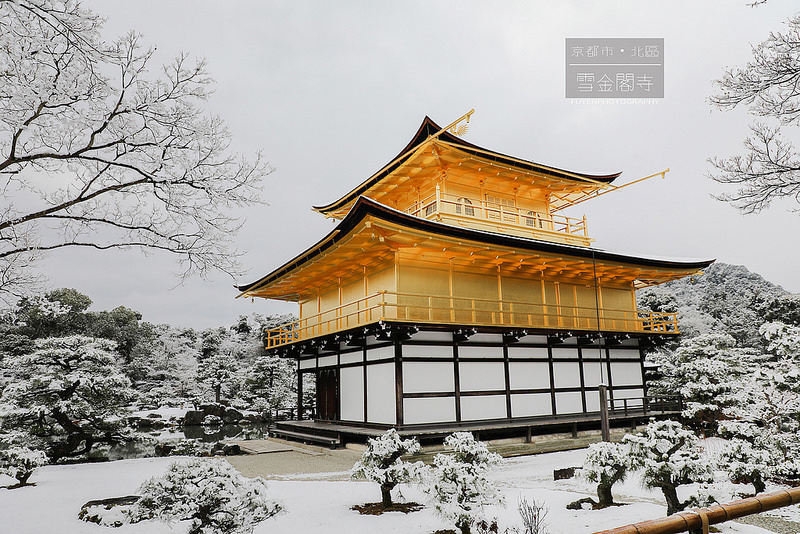 雪金閣38