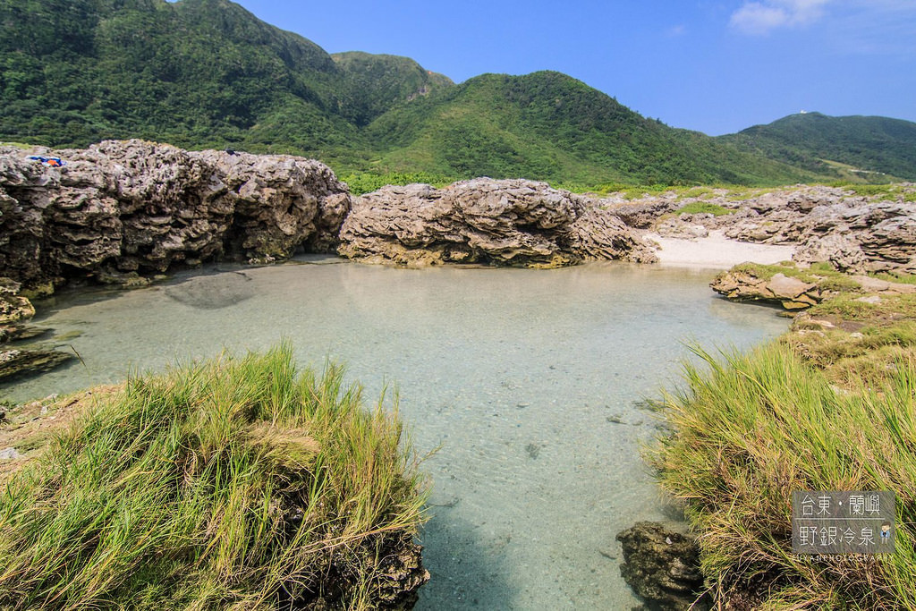 台東蘭嶼 野銀冷泉 海水與淡水漸層交會處 富嵃享旅行 享攝影 痞客邦