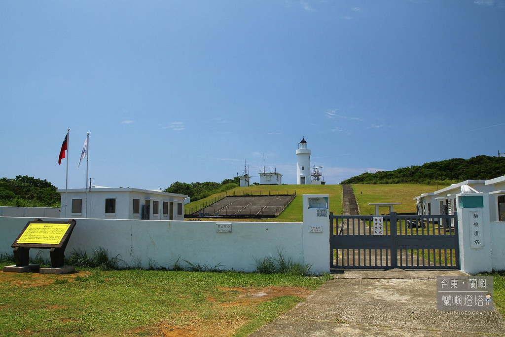 蘭嶼燈塔環島公路52