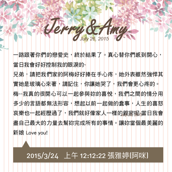 祝福小卡-01 祝福小卡-01