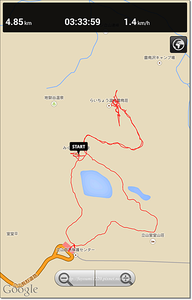 室堂平散策 (3).png