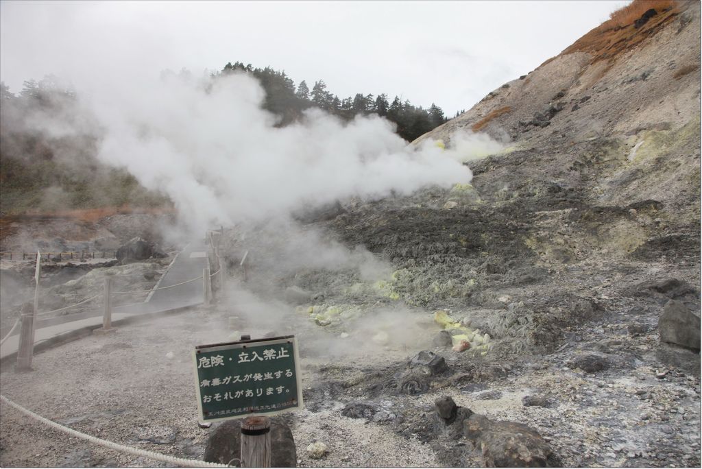 玉川溫泉 (7).JPG