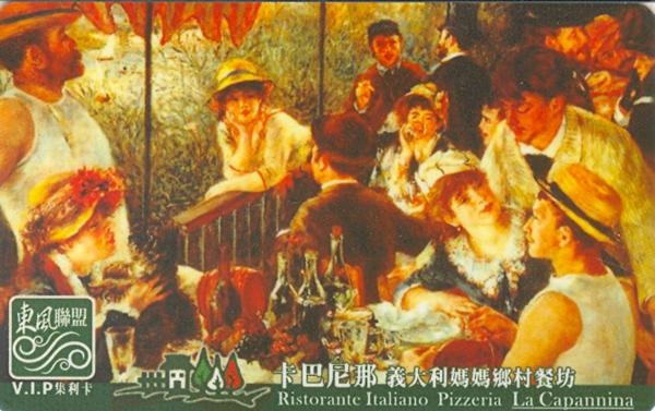 卡巴尼那皮薩 (1).jpg 卡巴尼那皮薩 (1).jpg