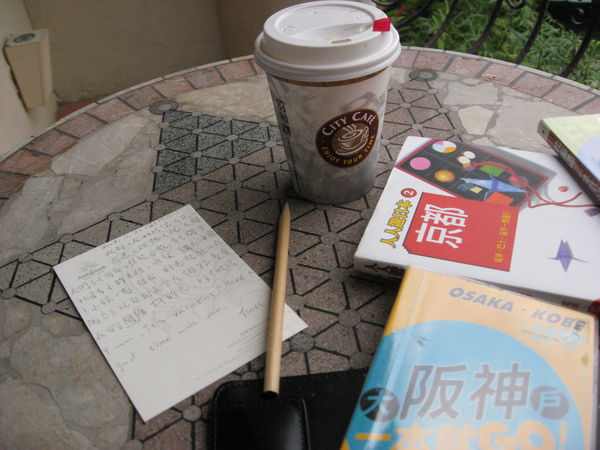 08' 花蓮理想大地之旅 (12).JPG 08' 花蓮理想大地之旅 (12).JPG