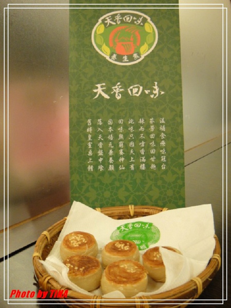 天香回味 (10).jpg