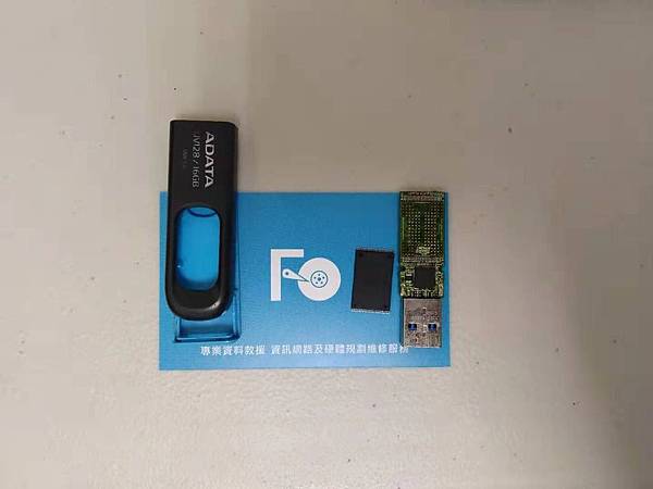 FuYuan復援-usb隨身碟讀不到，資料救援員林