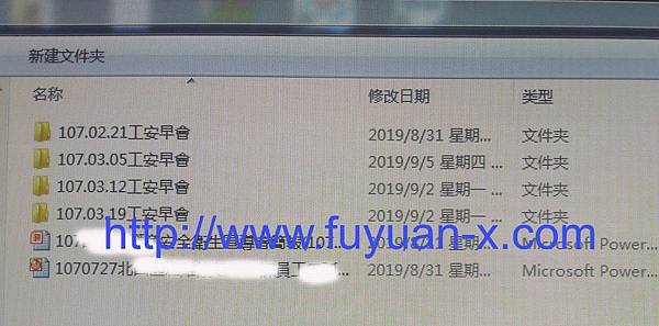 FuYuan復援-usb隨身碟讀不到，資料救援員林
