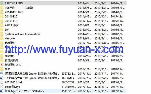 FuYuan復援-Seagate、 SSD、 RAID，彰化