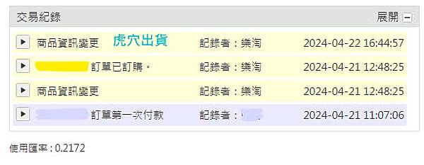 新增圖像.jpg 新增圖像.jpg