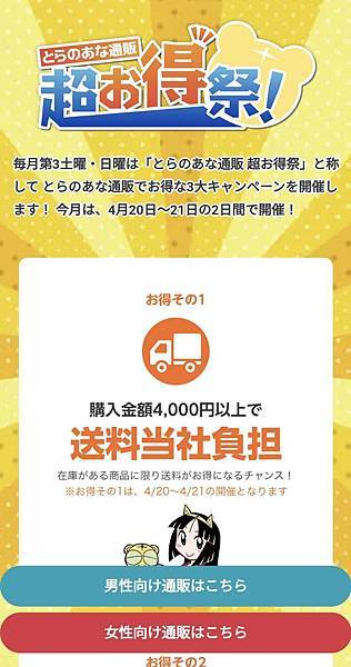【開箱文】樂淘第一次動手購虎穴 【開箱文】樂淘第一次動手購虎穴