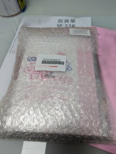 【開箱文】樂淘第一次動手購虎穴 【開箱文】樂淘第一次動手購虎穴