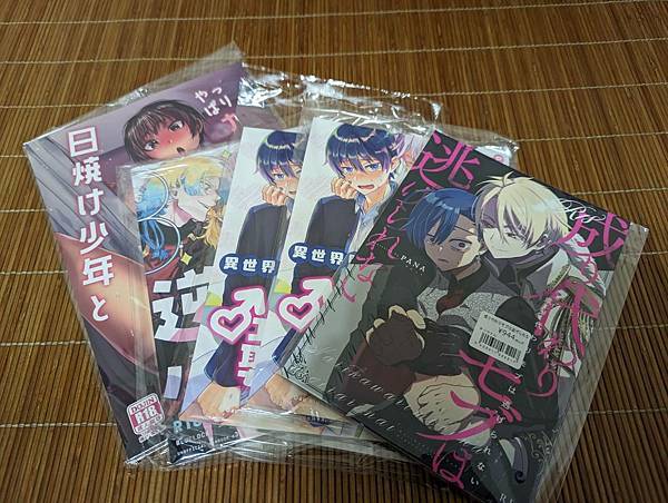 【開箱文】樂淘第一次動手購虎穴 【開箱文】樂淘第一次動手購虎穴