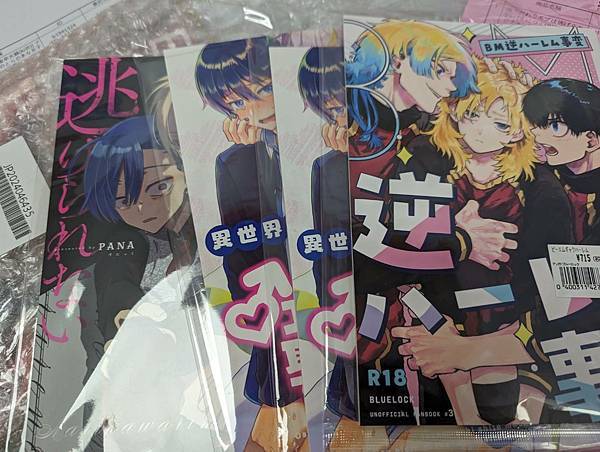 【開箱文】樂淘第一次動手購虎穴 【開箱文】樂淘第一次動手購虎穴