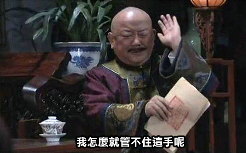 【開箱文】樂淘x虎穴 【開箱文】樂淘x虎穴