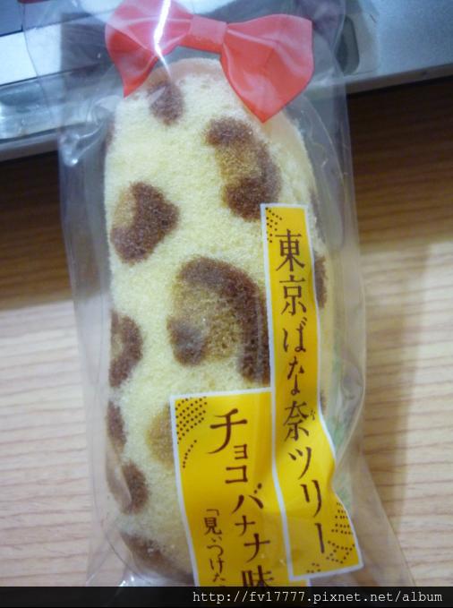 東京限定版香蕉蛋糕