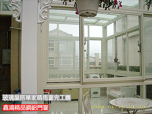 玻璃屋 玻璃屋