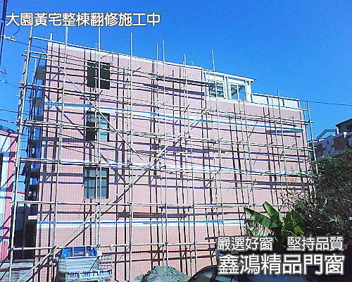 南亞塑鋼門窗安裝 南亞塑鋼門窗安裝