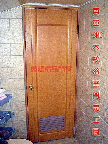 南亞塑鋼門窗