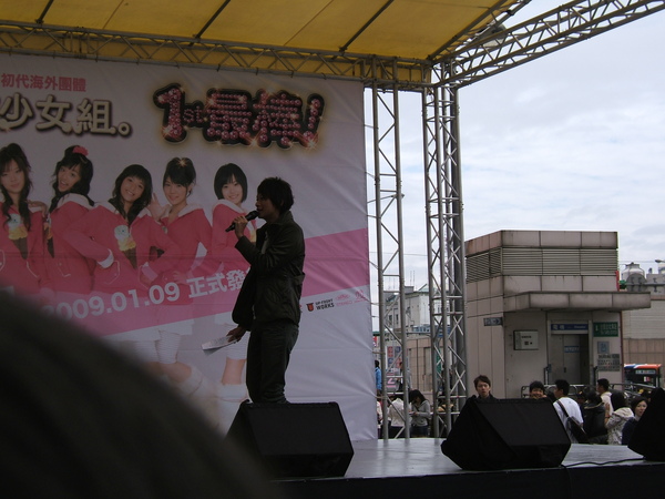 2009-02-08台北元氣廣場簽唱會