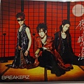 BREAKERZ/ 月夜の悪戯の魔法封面