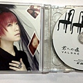 VALSHE 君への嘘CD.jpg