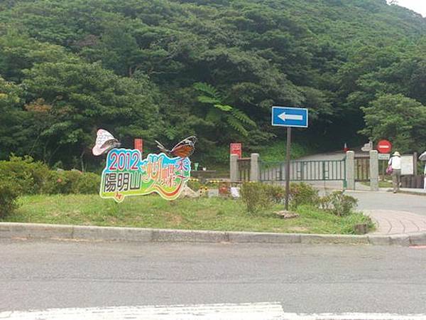 20120801二子坪面天山2.jpeg