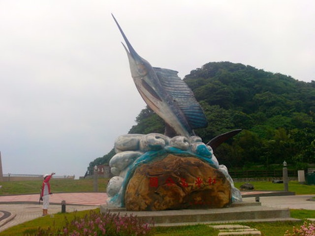 20120921基隆市和平島1.jpeg