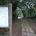 20121008二子坪蔡公坑山2.jpeg