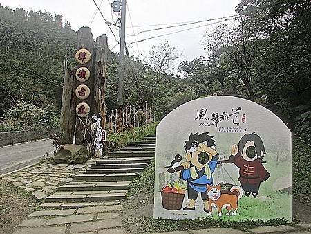 草嶺古道100.JPG 草嶺古道100.JPG