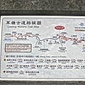 草嶺古道603.JPG