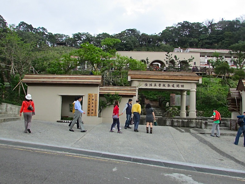 台北找茶園200IMG_4863.JPG